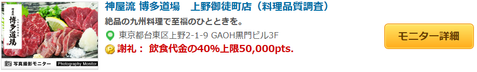 f:id:mmmmfly:20190207125329p:plain f:id:mmmmfly:20190207125329p:plain