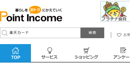 f:id:mmmmfly:20190323155925p:plain