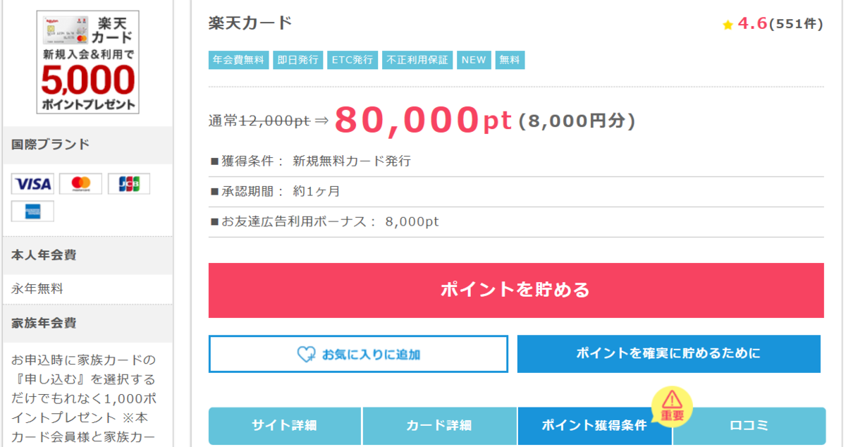 f:id:mmmmfly:20190323160204p:plain