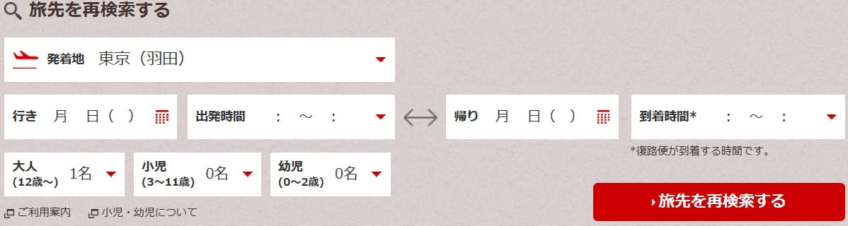 f:id:mmmmfly:20190419222706j:plain f:id:mmmmfly:20190419222706j:plain