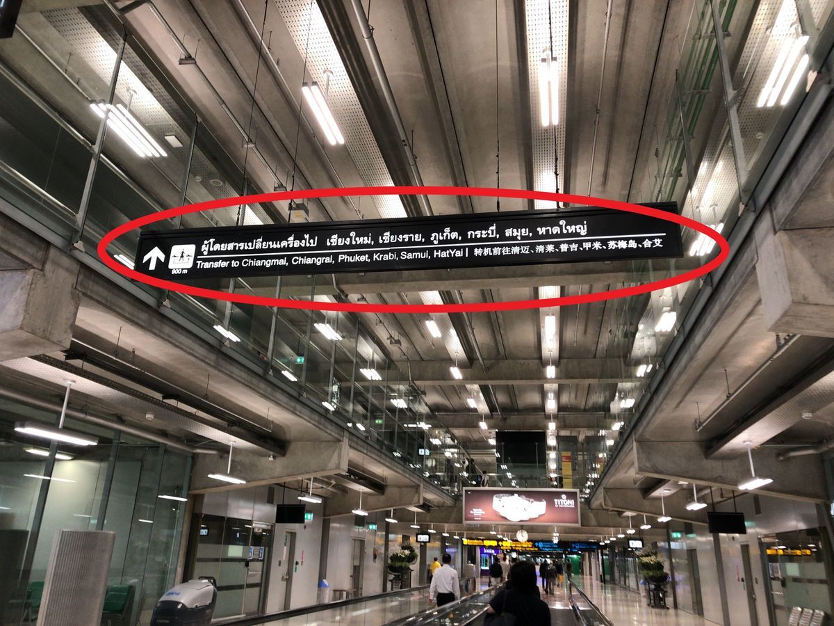 白い看板