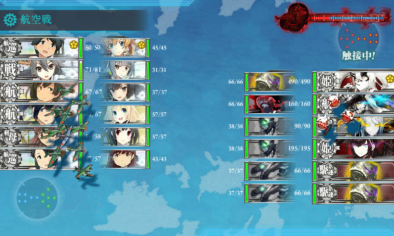 艦これ 夏イベント17 西方再打通 欧州救援作戦 甲作戦 所感 Power Word パワーワード 艦これ 夏イベント17 西方再打通 欧州救援作戦 甲作戦 所感 Power Word パワーワード