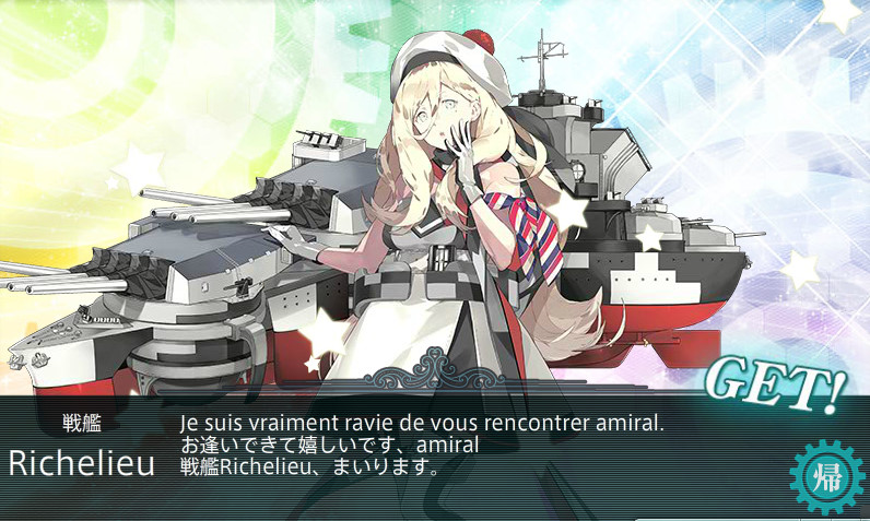 艦これ 夏イベント17 西方再打通 欧州救援作戦 甲作戦 所感 Power Word パワーワード 艦これ 夏イベント17 西方再打通 欧州救援作戦 甲作戦 所感 Power Word パワーワード