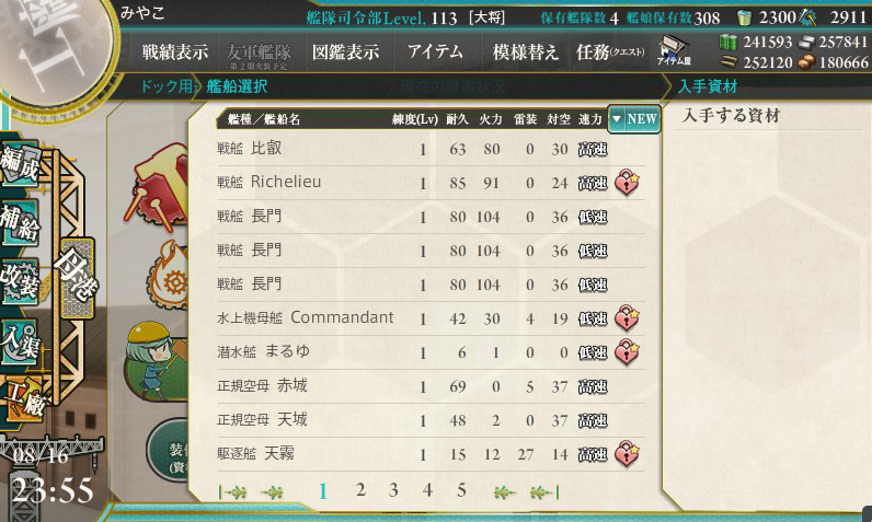 艦これ 夏イベント17 西方再打通 欧州救援作戦 甲作戦 所感 Power Word パワーワード 艦これ 夏イベント17 西方再打通 欧州救援作戦 甲作戦 所感 Power Word パワーワード