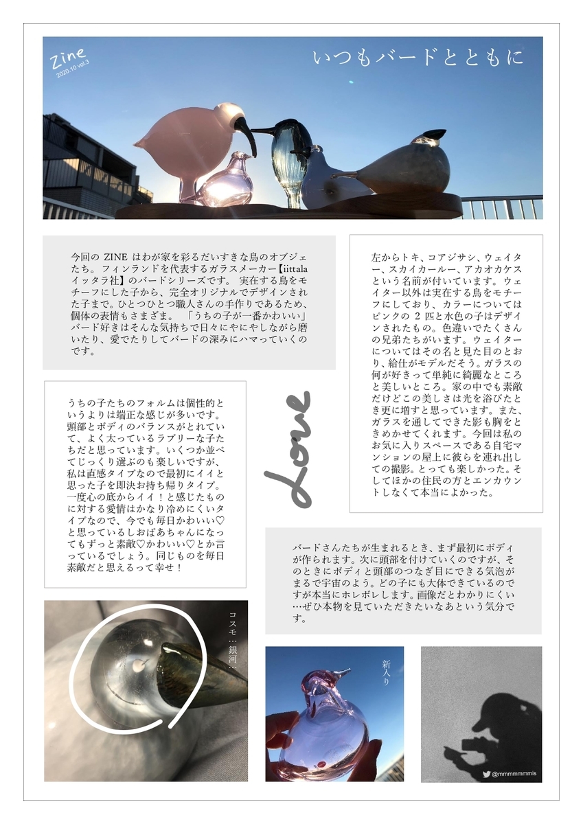f:id:mmmmmis:20210205232804j:plain