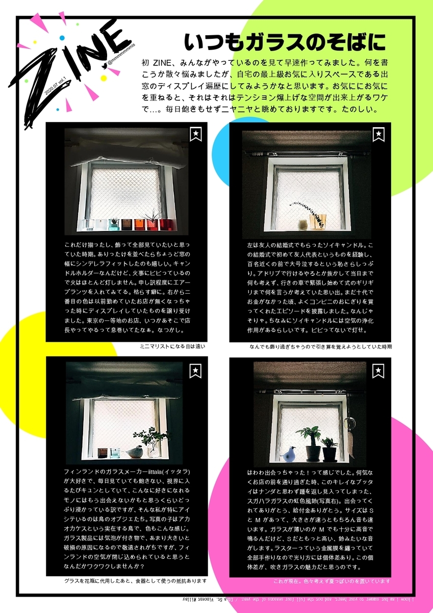 f:id:mmmmmis:20210205233042j:plain