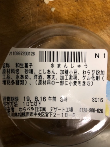 f:id:mmmmmox:20190813183221j:image