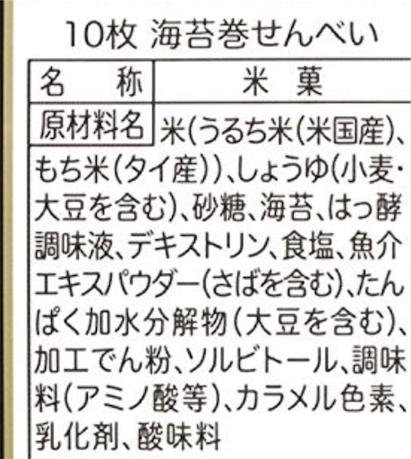 f:id:mmmmmox:20190815213317j:image