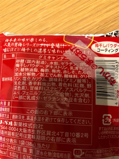 f:id:mmmmmox:20190829214122j:image