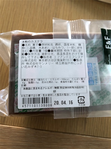 f:id:mmmmmox:20200322130725j:image