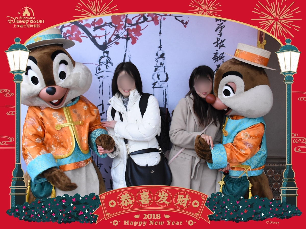 親子旅 上海ディズニー ディズニーリゾートでの丸1日 キャラグリは日本より好きだ キラキラな毎日になりますように