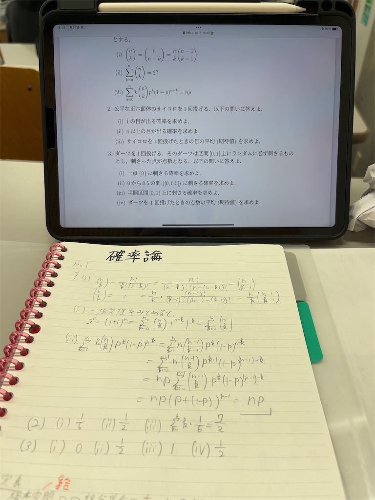 f:id:mmmmochian:20230424135120j:image