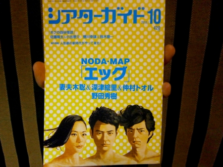 f:id:mmmmsakane:20120905003425j:image