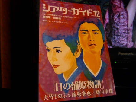 f:id:mmmmsakane:20121101232507j:image