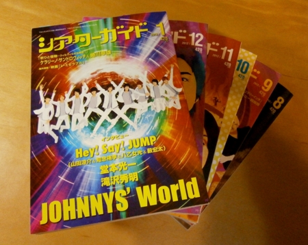 f:id:mmmmsakane:20121202170237j:image