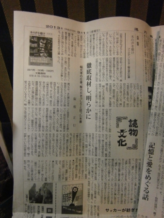 f:id:mmmmsakane:20130228235617j:image