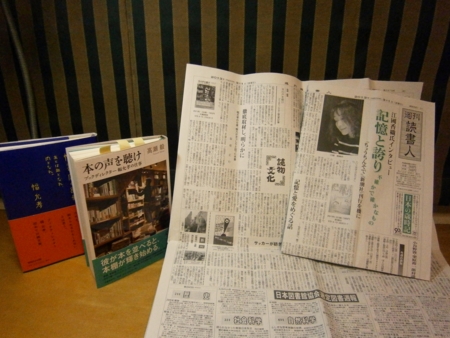f:id:mmmmsakane:20130228235719j:image
