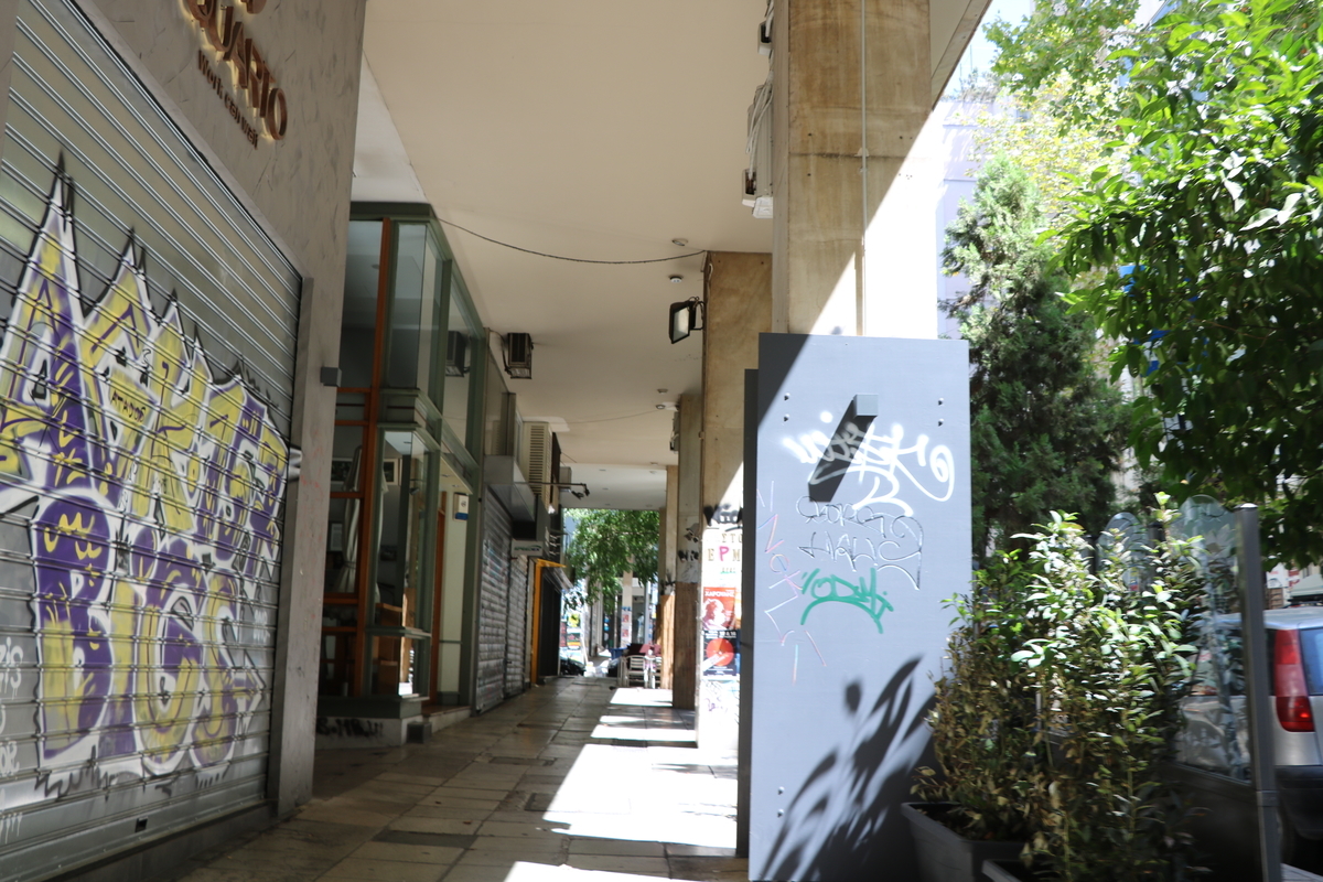 アテネ ギリシャ の最も危険な地域 Ghetto In Athens Mn Journey