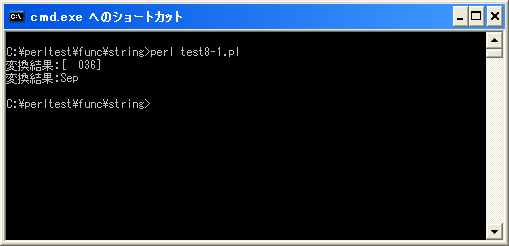 初心者入門sprintf関数 - 文字列 - Perl関数のリファレンス - Web入門 - 初心者