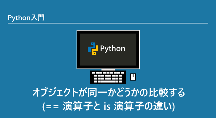 eyecatch