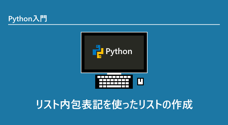 eyecatch