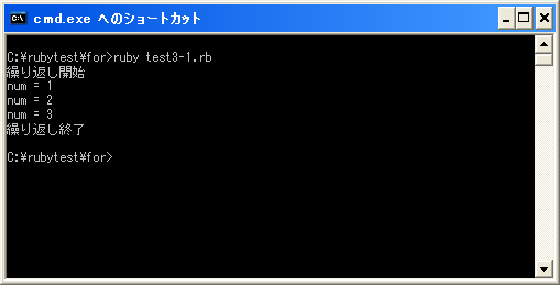 for文