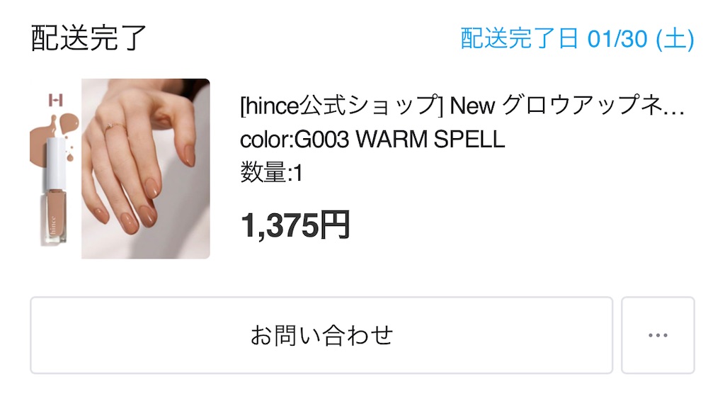 f:id:mmmnnn0w0:20220227193034j:image f:id:mmmnnn0w0:20220227193034j:image