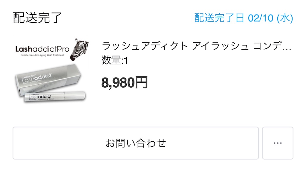 f:id:mmmnnn0w0:20220227193036j:image f:id:mmmnnn0w0:20220227193036j:image