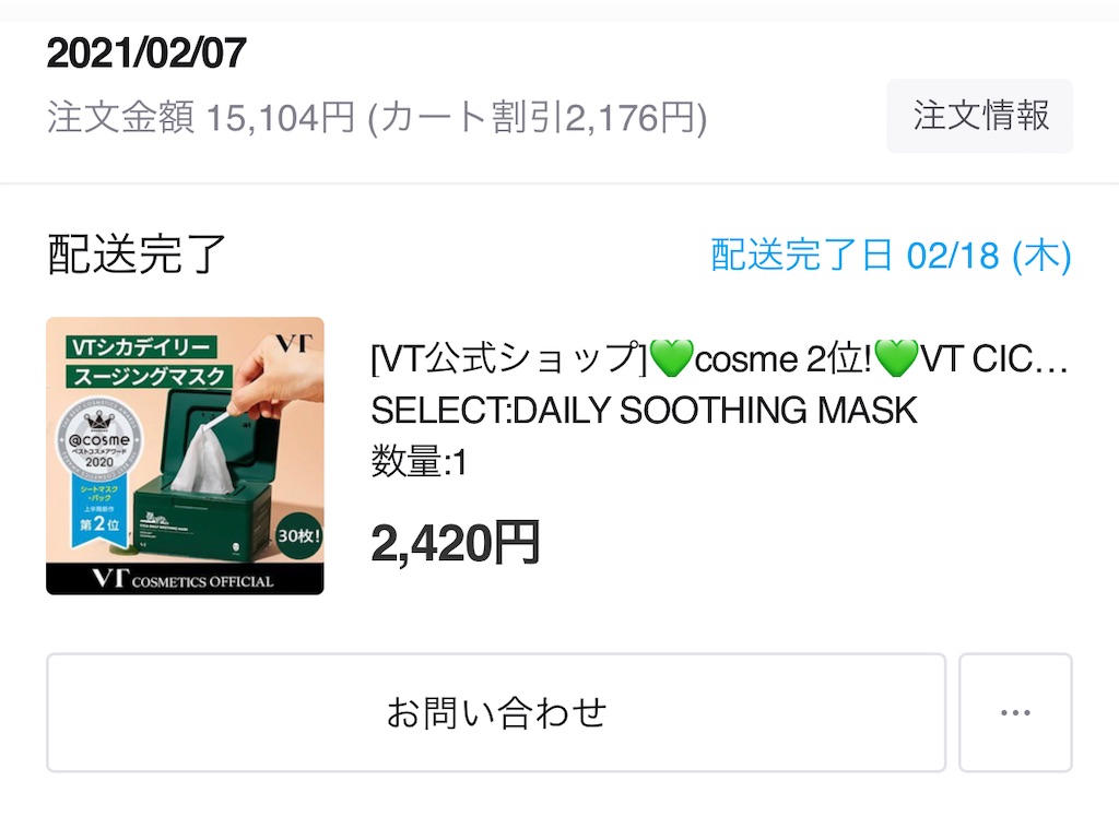 f:id:mmmnnn0w0:20220227193044j:image f:id:mmmnnn0w0:20220227193044j:image