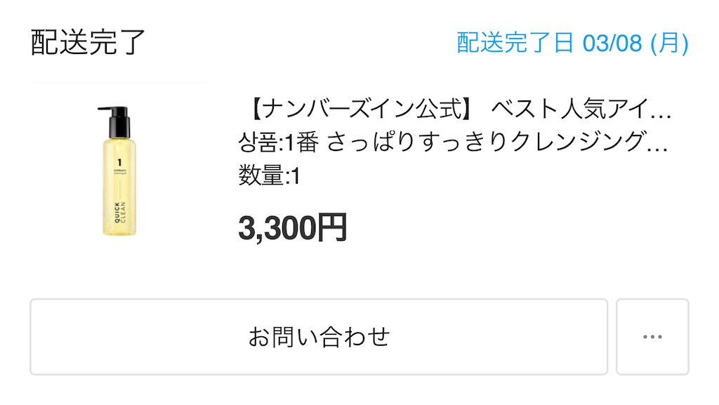 f:id:mmmnnn0w0:20220511132127j:image f:id:mmmnnn0w0:20220511132127j:image