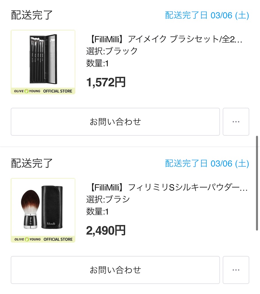 f:id:mmmnnn0w0:20220511132306j:image f:id:mmmnnn0w0:20220511132306j:image