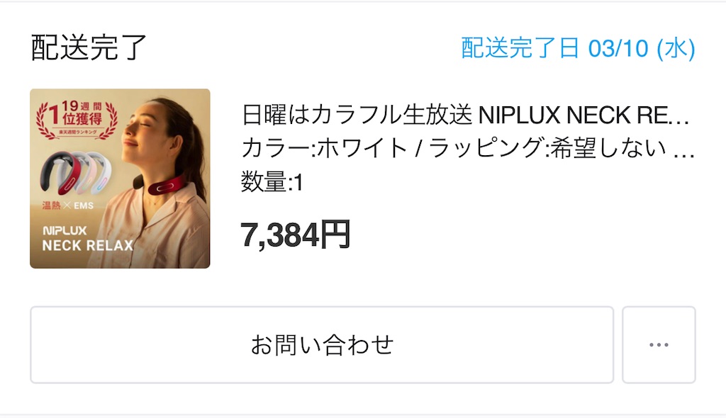 f:id:mmmnnn0w0:20220511232454j:image f:id:mmmnnn0w0:20220511232454j:image