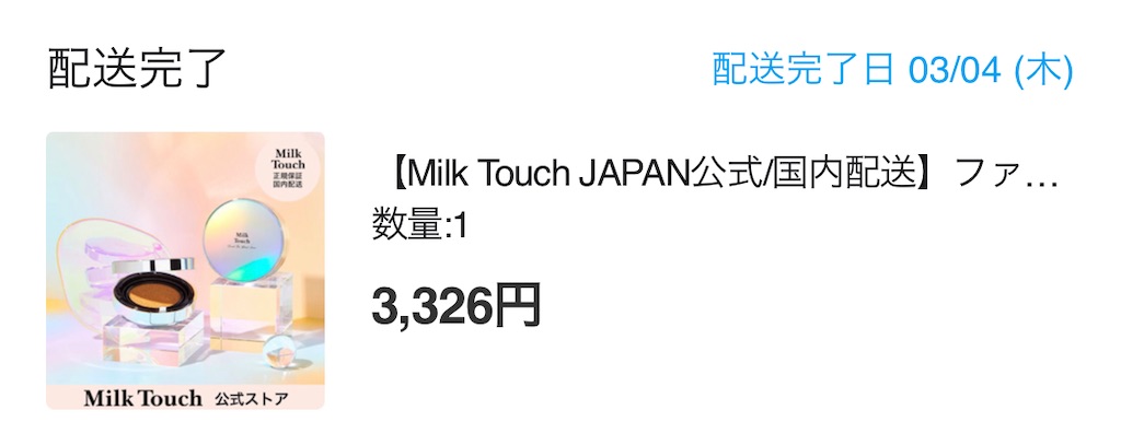 f:id:mmmnnn0w0:20220511232630j:image f:id:mmmnnn0w0:20220511232630j:image