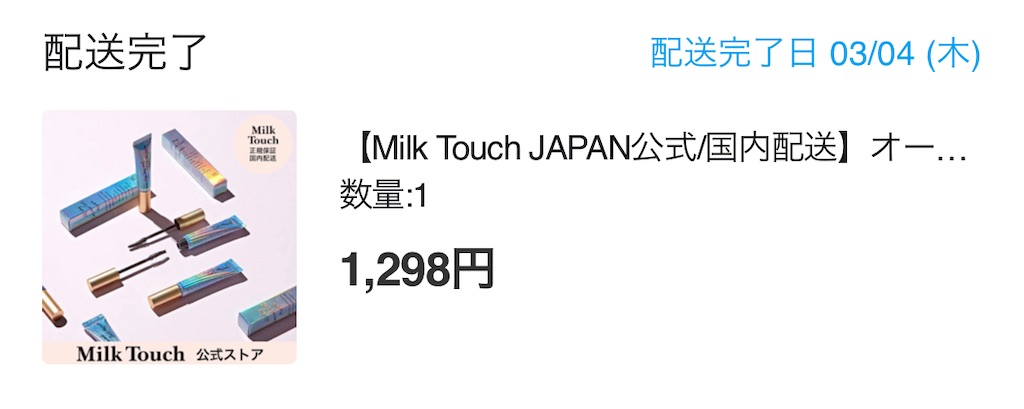 f:id:mmmnnn0w0:20220511232718j:image f:id:mmmnnn0w0:20220511232718j:image