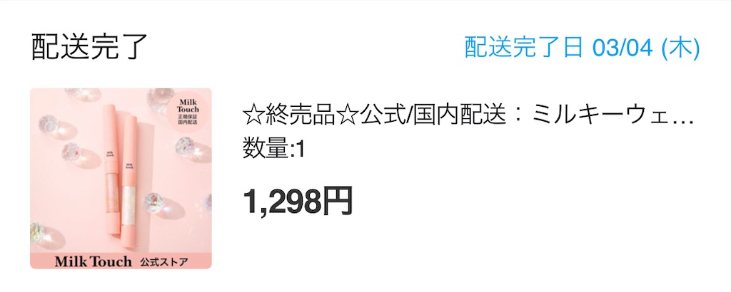 f:id:mmmnnn0w0:20220511232823j:image f:id:mmmnnn0w0:20220511232823j:image
