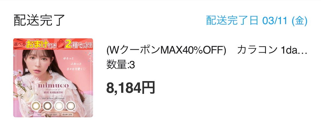f:id:mmmnnn0w0:20221116201806j:image f:id:mmmnnn0w0:20221116201806j:image