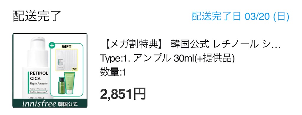 f:id:mmmnnn0w0:20221116201809j:image f:id:mmmnnn0w0:20221116201809j:image