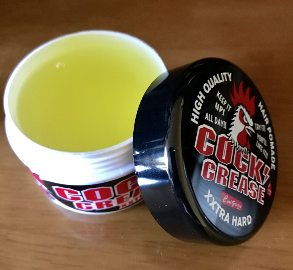 クックグリースxxxの使い方。セット力抜群のグリース!!トサカにくる!! もーど Bar 〜身も心もおしゃれですか?〜 クックグリースxxxの使い方。セット力抜群のグリース!!トサカにくる!! もーど Bar 〜身も心もおしゃれですか?〜