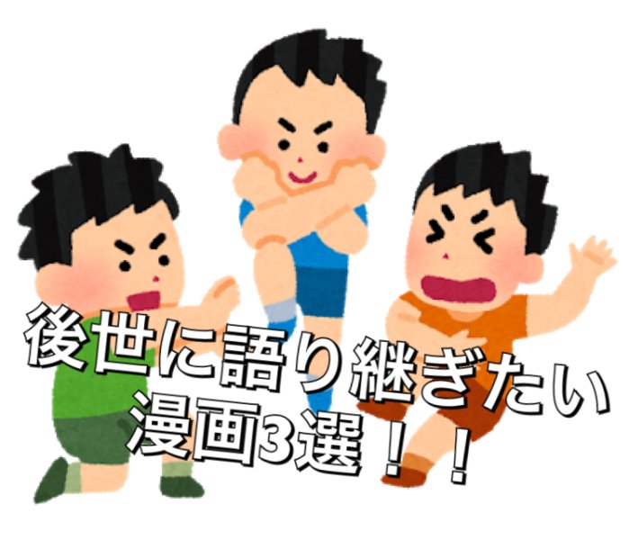 f:id:mmmorio:20181009171158j:plain
