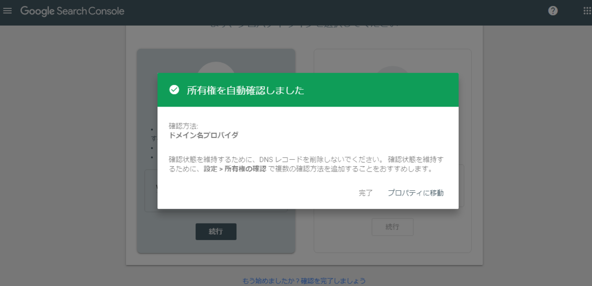 f:id:mmmouh8845:20200108145843p:plain f:id:mmmouh8845:20200108145843p:plain