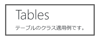 f:id:mmmouh8845:20200121123830p:plain f:id:mmmouh8845:20200121123830p:plain