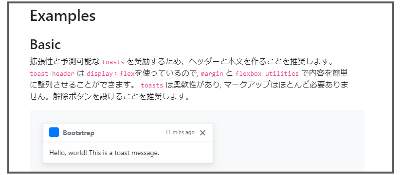 f:id:mmmouh8845:20200122144541p:plain f:id:mmmouh8845:20200122144541p:plain