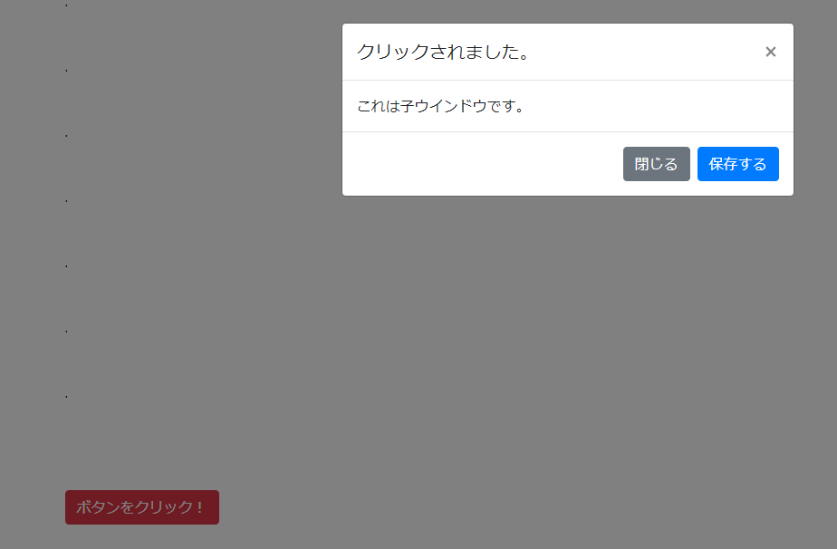 f:id:mmmouh8845:20200123151605p:plain f:id:mmmouh8845:20200123151605p:plain