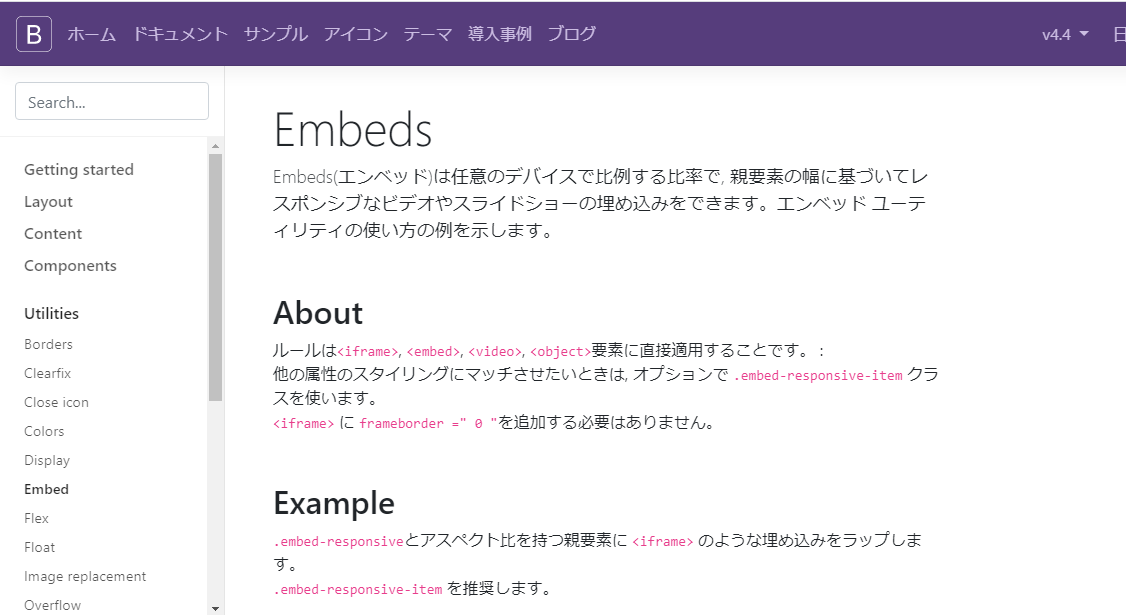 f:id:mmmouh8845:20200224211822p:plain