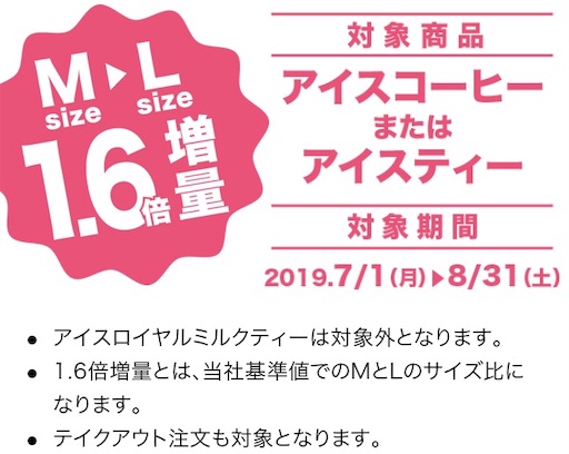 f:id:mmmya:20190719165327j:image f:id:mmmya:20190719165327j:image