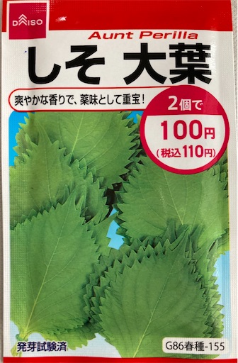 f:id:mmmya:20210423204911j:image