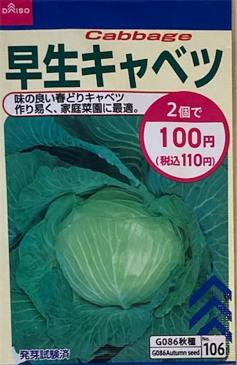 f:id:mmmya:20211001194710j:image
