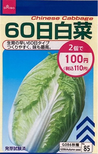 f:id:mmmya:20211001194808j:image