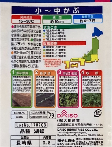 f:id:mmmya:20211001194822j:image