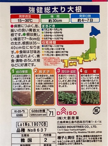 f:id:mmmya:20211001194836j:image